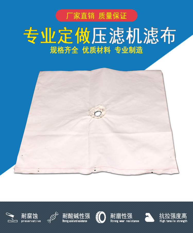 X500-2000厢式草莓APP视频在线观看滤布