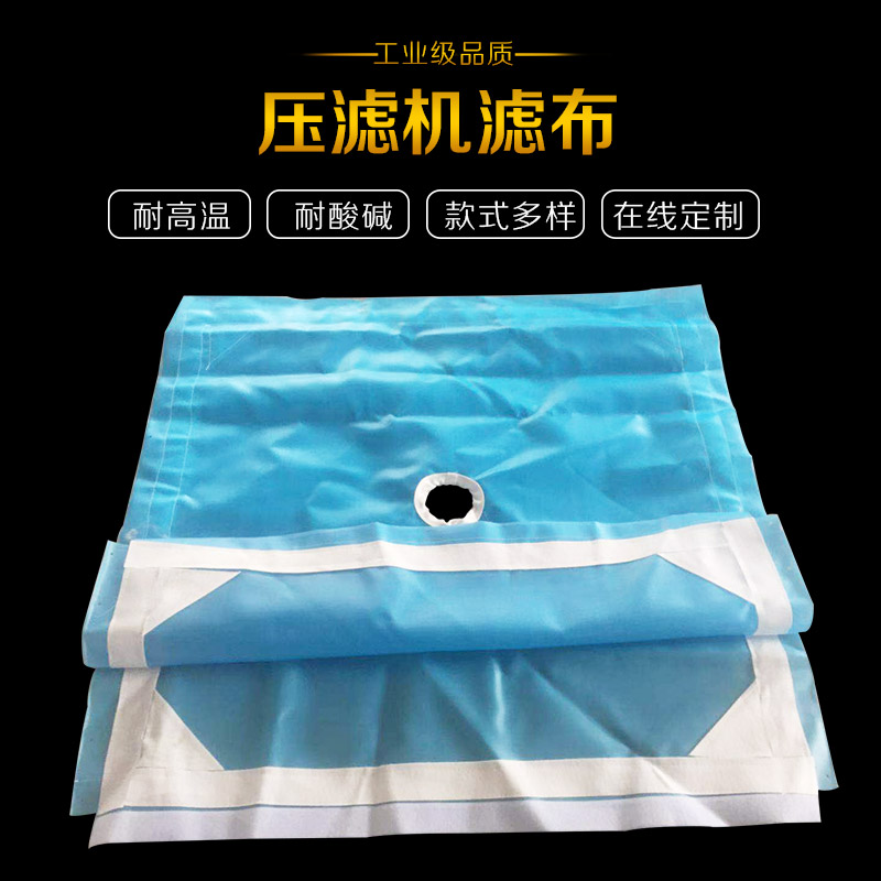 涤纶621，丙纶750B，单丝洗砂滤布