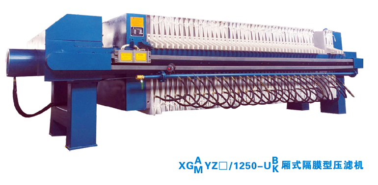 XG1250隔膜压榨型草莓APP视频在线观看