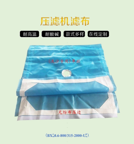 草莓APP视频在线观看滤布系列