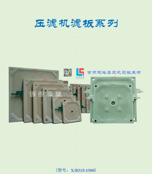 草莓APP视频在线观看滤板系列