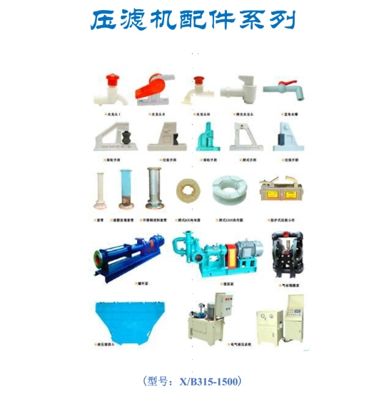 草莓APP视频在线观看配件系列